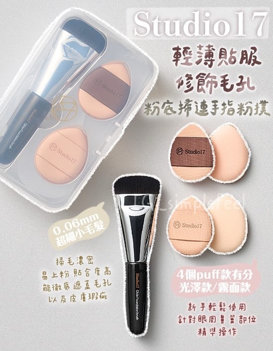 2026世界杯官方登录 美妆用品带货好做吗